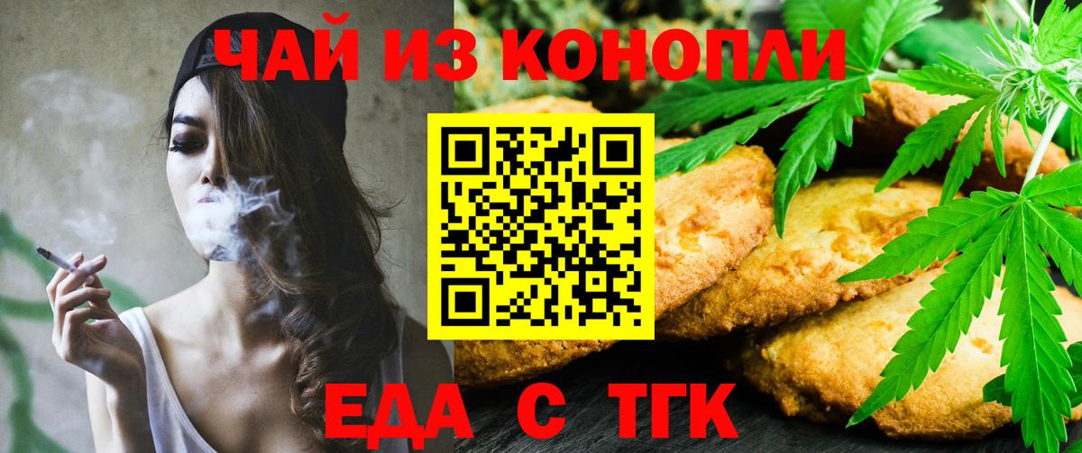 APVP СК   Вход с VPN  Кокаин  Меф МЯУ МЯУ   Гашиш  Лабинск  Cocaine  Марихуана 