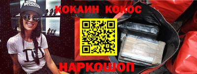 гашиш Жуковский