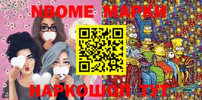 эйфоретик Ирбит