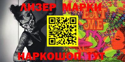 хмурый Заволжье