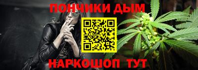 гашиш Жуковский