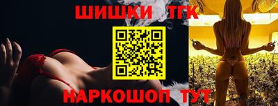 гашиш Жуковский