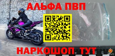 гашиш Жуковский