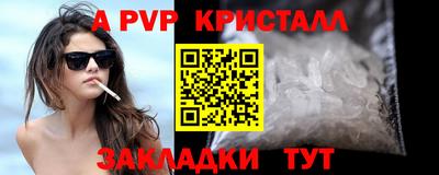 гашиш Жуковский