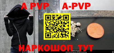 гашиш Жуковский