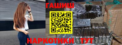 герыч Заводоуковск