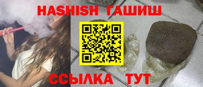 гашиш Жуковский