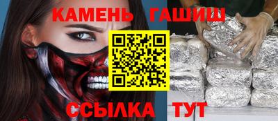 гашиш Жуковский