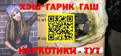 гашиш Жуковский