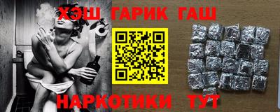 гашиш Жуковский
