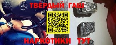 герыч Заводоуковск