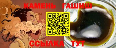 герыч Заводоуковск