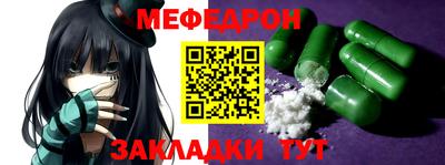гашиш Жуковский