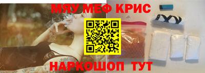 гашиш Жуковский