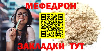 гашиш Жуковский