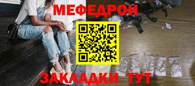 гашиш Жуковский