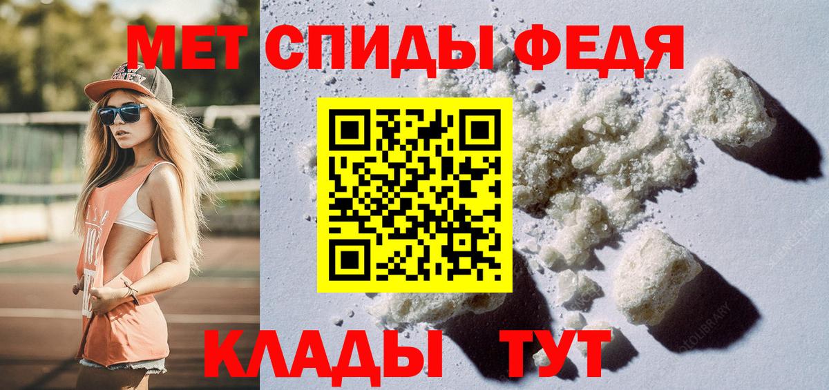 Первитин винт  Вход с VPN  Первитин винт  Лабинск 