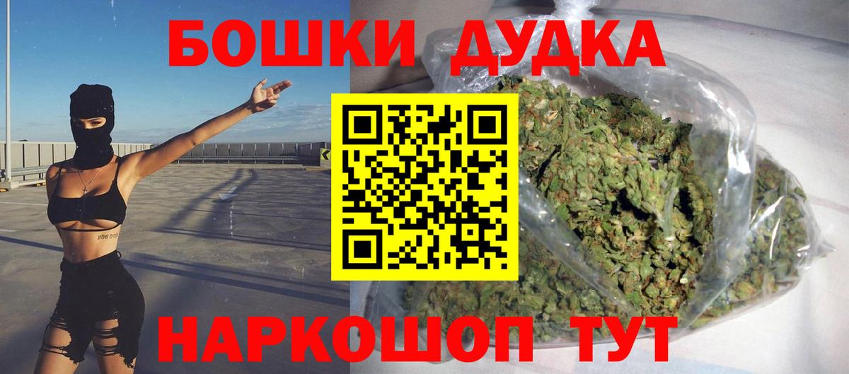 Лабинск  Каннабис LSD WEED  Вход с VPN  Бошки Шишки THC 21%  Бошки марихуана семена  Шишки марихуана тримм 