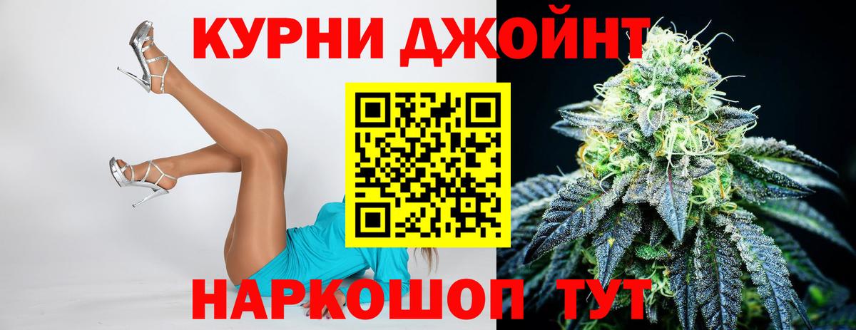 Марихуана марихуана Лабинск